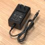 12V 2A Wall Power Adapter
